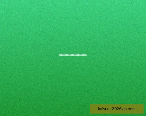 世界杯竞猜稳定平台推荐助你轻松赢取赛事奖金攻略