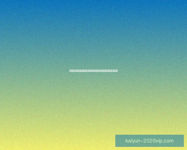 精彩世界杯竞猜活动来袭，丰厚奖品等你赢，参与即有机会赢取豪礼！