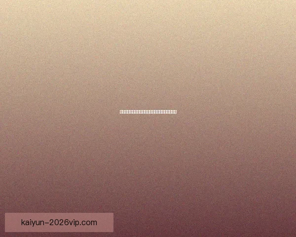 基于世界杯历史数据的竞猜策略分析与预测模型研究