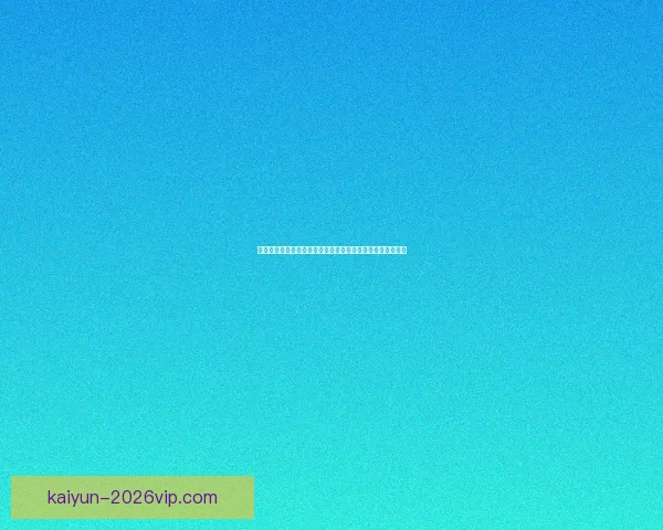 世界杯竞猜胜负规则详解与实战预测思路技巧入门到进阶指南