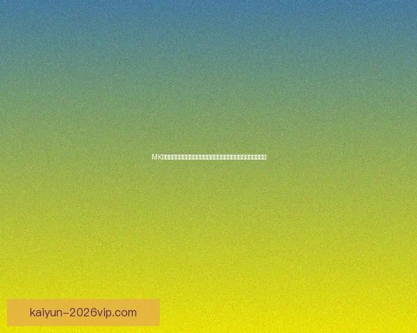 开云体育官方登录入口快速访问与账号安全指南