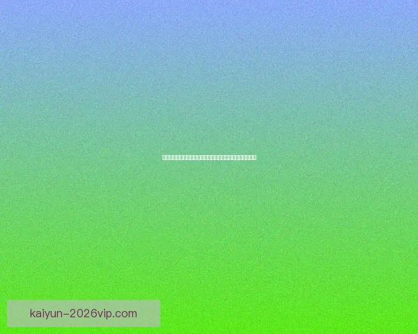 世界杯竞猜胜负规则详解与实战预测思路技巧入门到进阶指南