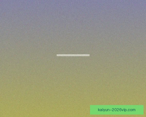 世界杯竞猜胜负规则详解与实战预测思路技巧入门到进阶指南