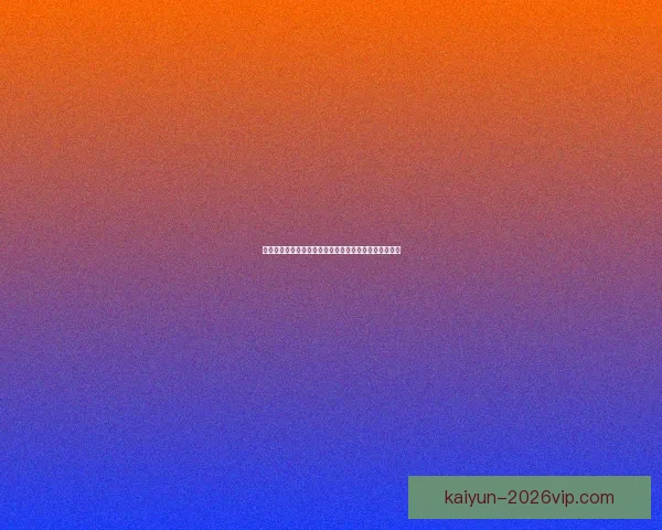 世界杯足球竞猜平台全攻略实用技巧与最新赔率分析指南