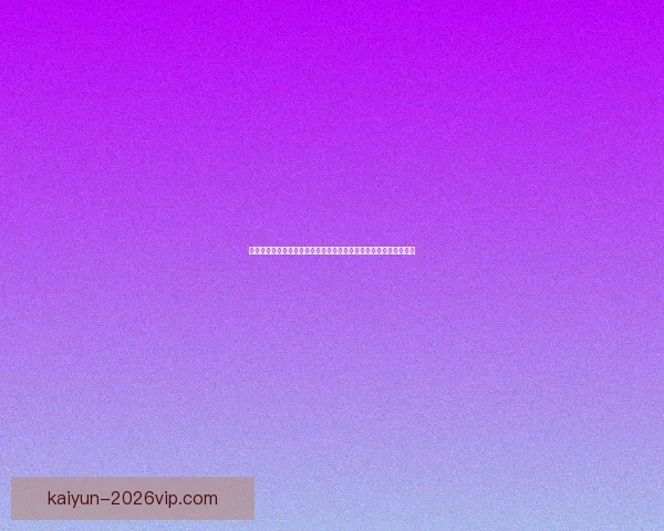 掌握世界杯竞猜胜负技巧提高命中率与风险控制全攻略实战经验解析