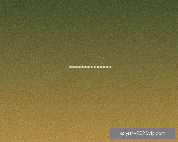 激情巅峰对决世界杯决赛之夜全球目光汇聚见证新王加冕传奇时刻