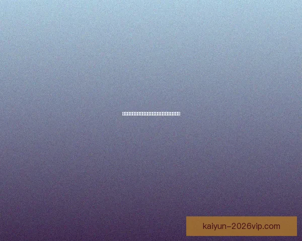 世界杯竞猜平台排名推荐哪家更靠谱值得信赖的选择