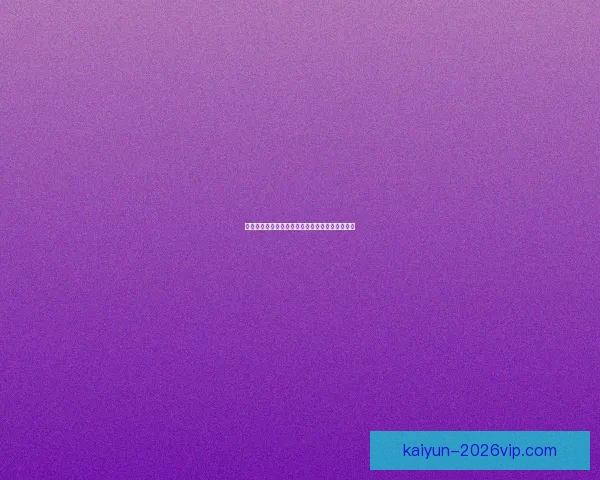 世界杯竞猜平台推荐及选择指南助你赢取丰厚奖金