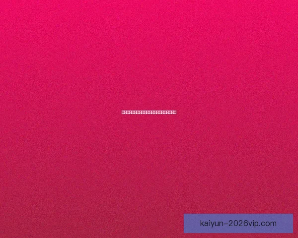 全面解析体育竞猜游戏的玩法技巧与策略提升方法