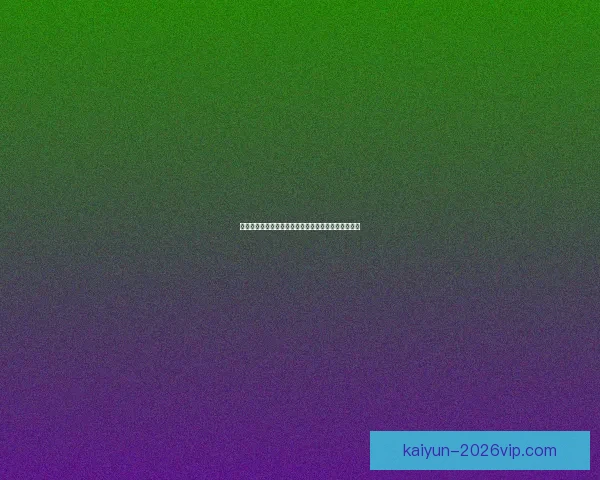 世界杯竞猜赔率全面解析与热门赛事胜负趋势对比分析