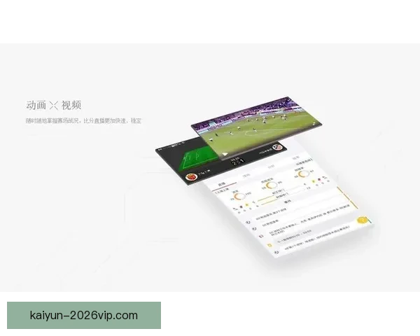 开云体育足球比分直播全新体验实时数据分析与赛事动态一站掌握尽享精彩观赛服务