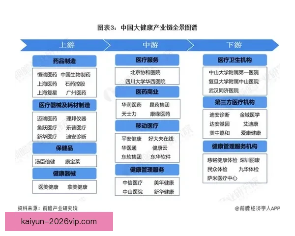 全面解析二零二六世界杯赛事格局演变与全球竞争走势全景展望