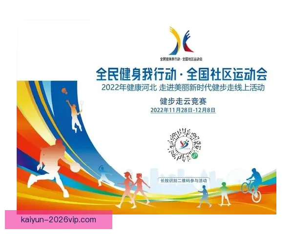 开云体育入口：探索全新在线体育娱乐平台的优势与创新体验