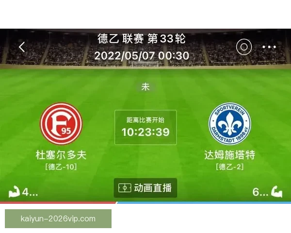 世界杯竞猜分析：精准预测与数据解读助你把握比赛走势