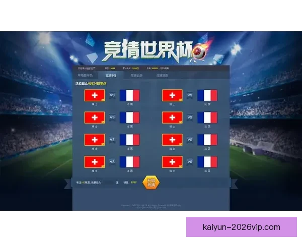 世界杯竞猜平台排名推荐哪家更靠谱值得信赖的选择