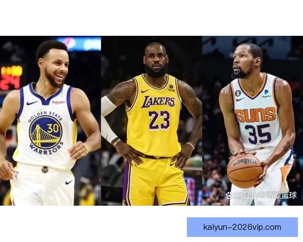 里弗斯盛赞库里颠覆时代地位杜兰特詹姆斯仍主宰联盟格局