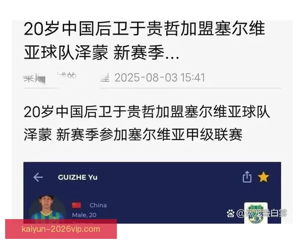 美加墨世界杯竞猜全攻略 解锁最精准投注策略与分析技巧