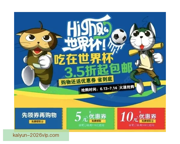 世界杯胜负竞猜预测技巧及分析揭秘，助你赢得丰厚奖金