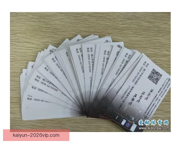 世界杯胜负竞猜规则详解及参与技巧分享