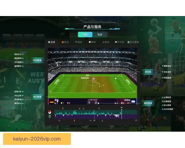 顶级体育竞猜平台全新玩法解析及投注技巧全面指南