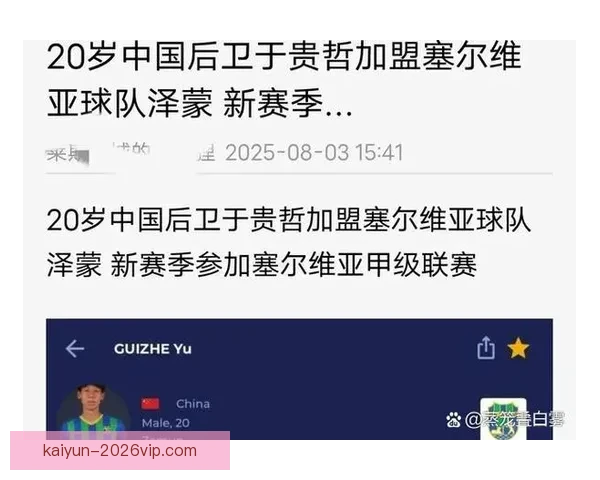 美加墨世界杯竞猜全攻略 解锁最精准投注策略与分析技巧