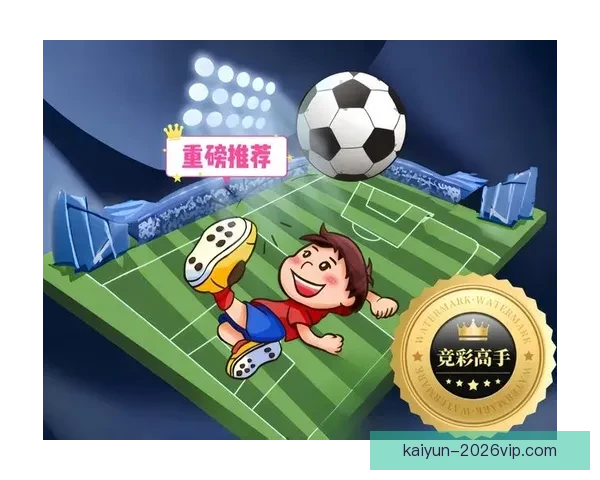 精准解析足球赛事走势助你提升竞猜投注命中率指南