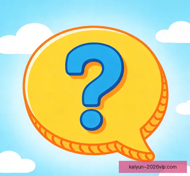常见问题